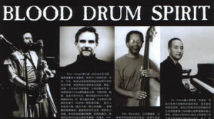 BLOOD DRUM SPIRIT樂隊