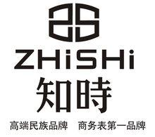 知時表LOGO