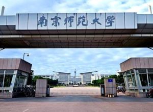 南京師範大學