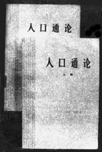 索維，A.