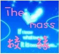 TheMass·校緣