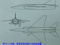 殲-13Ⅱ機翼選型設計方案