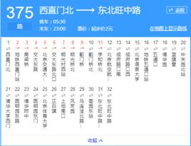 北京公交375路