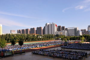 邯鄲市育華中學