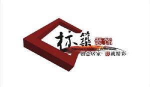 成都標築裝修套餐公司