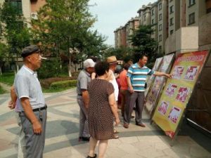 芙蓉社區[湖南省長沙市芙蓉區下轄社區]