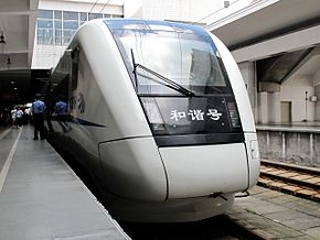 和諧號CRH1型電力動車組