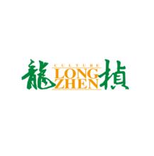 廣州龍楨文化發展有限公司