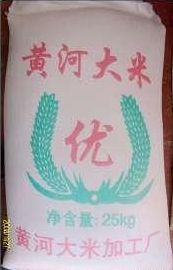 濟陽大米