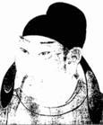 蕭何(？～公元前193)