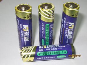 鹼性鋅錳充電電池