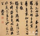 周鴻圖 李煜詞