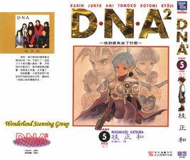 D.N.A2