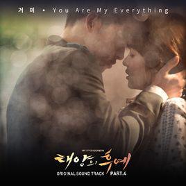 you are my everything[電視劇《太陽的後裔》插曲]