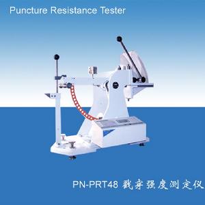 杭州品享科技有限公司---電子式戳穿強度測定儀