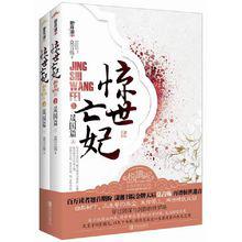 瀟湘書院相關圖片