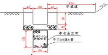 透水管的工程設計圖