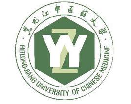 黑龍江中醫藥大學