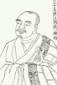 元來法師