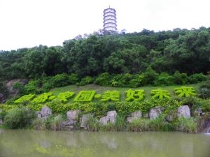 深圳國際園林花卉博覽園