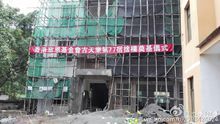 古天樂捐建學校