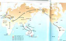 晚期智人遷徙圖