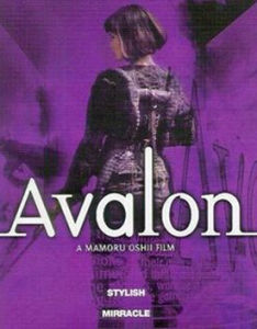 歡迎光臨虛擬天堂Avalon(2001)