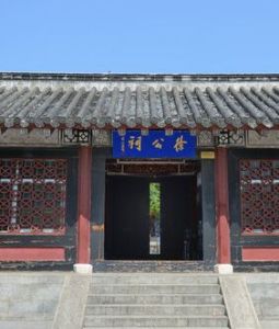 徐公祠[山東龍口市徐公祠]