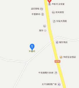 牛街村[雲南省大理州洱源縣牛街鄉牛街村]