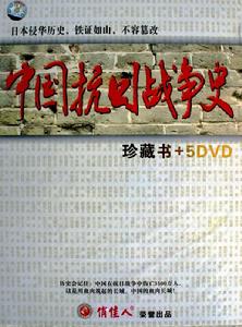 中國大陸發行的2005年版之二