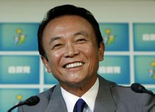 麻生太郎