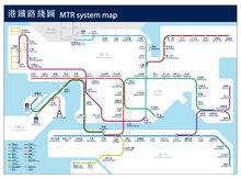 港鐵線路圖