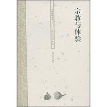 人間佛教[上海辭書出版社出版叢書]