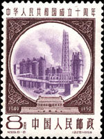 紀69.8-8化學工業（229）1959