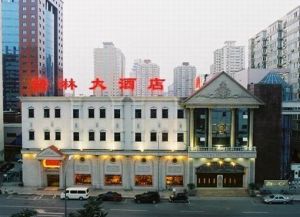 北京易尚諾林大酒店