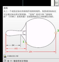 基線間距就是兩條基線之間的距離。