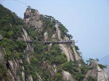 三清山--東海岸