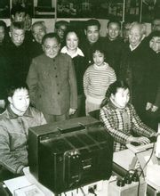 1984年2月鄧小平在上海觀看小學生操作電腦