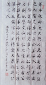 辜治中書法作品