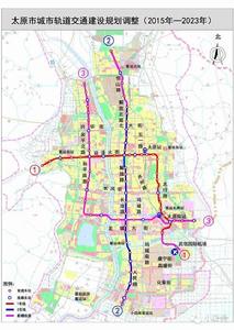 太原市軌道交通規劃