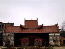 雲潭奉氏宗祠