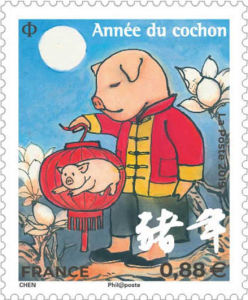 農曆豬年生肖紀念郵票