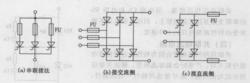 快速熔斷器的接法