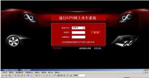 通行GPS系統是同國內GPS及GIS方面領先的專業公司合作的產品，通過GIS/GPS和無線通信的結合，使流動在不同地方運輸車輛變得透明而且可以控制。