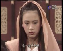 各版儀琳小師妹