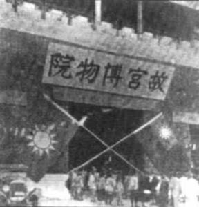 1949年2月20日