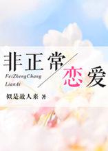 似是故來人[似是故人來：網路作家]