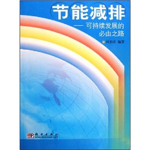 實用焊工技術基礎教程