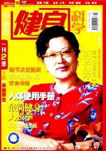 《江河文學》