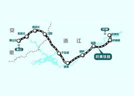 杭黃高速鐵路